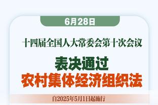 西甲官方声援裁判并认定：皇马投诉是对裁判的攻击和施压