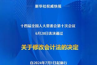 记者：扬科维奇最正确决定是让武磊替补，估计让网络少了很多狂欢