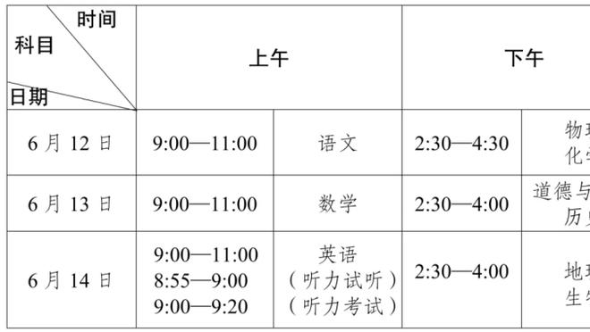 埃基蒂克：在巴黎的经历对我是一堂很好的教育课