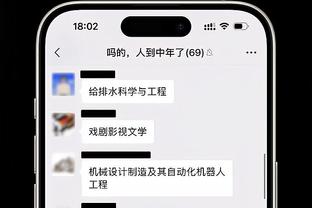 布里奇斯：快船用小阵容后理顺了一切 把我们整不会了