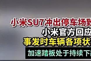 足坛反腐被查阵杜兆才任门将，供述称“没当好反腐斗争的守门员”