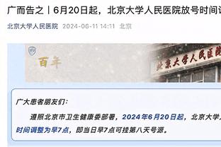 记者：内佩将和拜仁分道扬镳，他在凯恩和金玟哉转会中至关重要